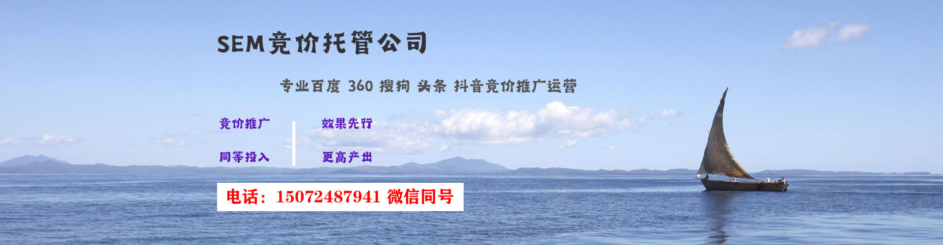 迁安渠道开户返点